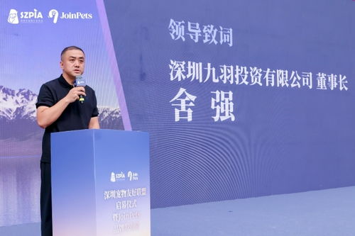 新疆高端宠粮品牌joinpets 如何用 产地溯源 科学验证 打造国产宠粮信任新标杆