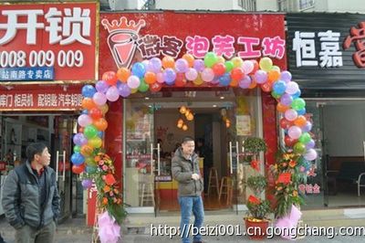泡芙品牌商务咨询服务 世界工厂网助力企业精准对接